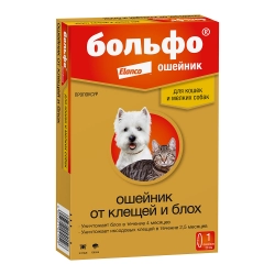 Больфо ошейник для кошек и мелких собак, 38 см